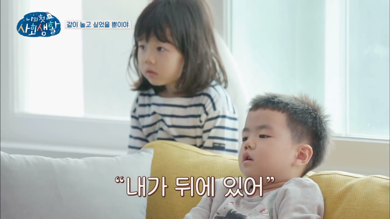 아이들 삶에 담긴 우리의 모습 tvN ‘나의 첫 사회생활’