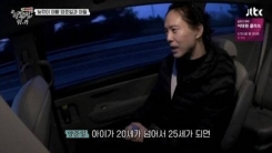 양준일 "시든 꽃에 물 주는 느낌"...특집 다큐 시청률 3.0% 양준일 "시든 꽃에 물 주는 느낌"...특집 다큐 시청률 3.0%
