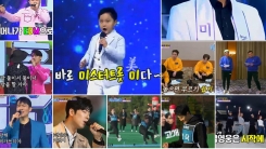 '미스터트롯' 김호중X임영웅X홍잠언...'예심전' 진·선·미 발탁 '미스터트롯' 김호중X임영웅X홍잠언...'예심전' 진·선·미 발탁