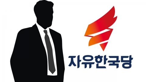 한국당 국회의원 보좌관, 인천 노래방서 '성추행 혐의' 조사
