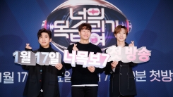 ‘너목보7’ 유세윤·김종국·이특 “영원히 하고 싶다” ‘너목보7’ 유세윤·김종국·이특 “영원히 하고 싶다”