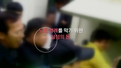 [영상] 삼성의 돈