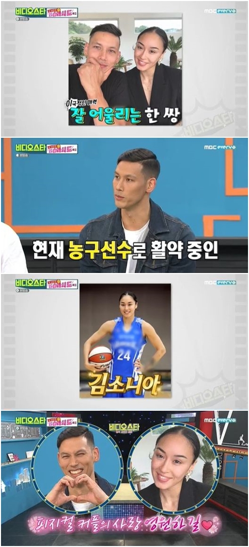'비스' 이승준, 16살 연하 김소니아와 열애 공개 "농구선수 커플"