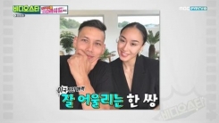 '비스' 이승준, 16살 연하 김소니아와 열애 공개 "농구선수 커플" '비스' 이승준, 16살 연하 김소니아와 열애 공개 "농구선수 커플"