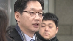 김경수 선고 연기...재판부 "킹크랩 시연 봤다" 잠정 결론
