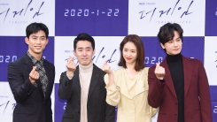 "심리에 초점"...옥택연·이연희·임주환 '더게임', 결이 다른 휴머니즘 장르물 (종합) "심리에 초점"...옥택연·이연희·임주환 '더게임', 결이 다른 휴머니즘 장르물 (종합)