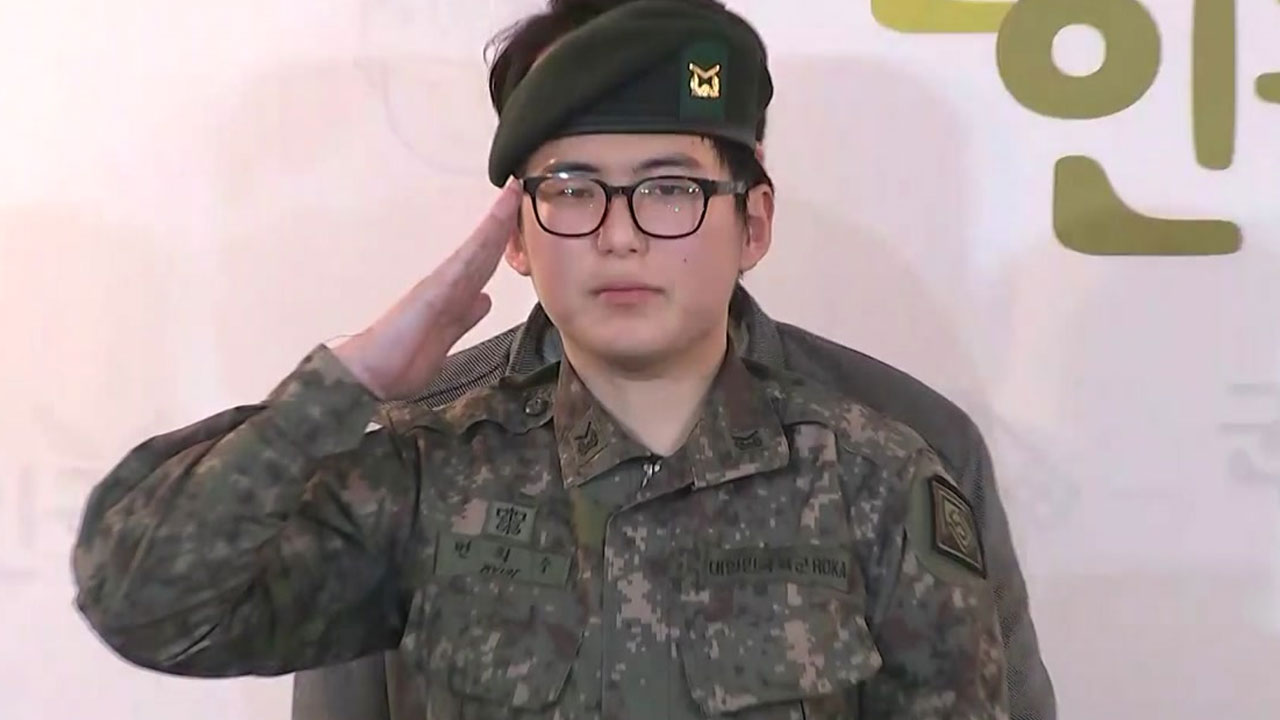 [정치]육군, '성전환' 하사 전역 결정...하사 