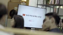 "넥스트 이병헌·공유 찾는다"...카카오M 국내 최초 통합 오디션 700대1 경쟁률 "넥스트 이병헌·공유 찾는다"...카카오M 국내 최초 통합 오디션 700대1 경쟁률