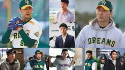 '스토브리그' 이용우→하도권, 드림즈 4대투수가 알고 싶다 '스토브리그' 이용우→하도권, 드림즈 4대투수가 알고 싶다