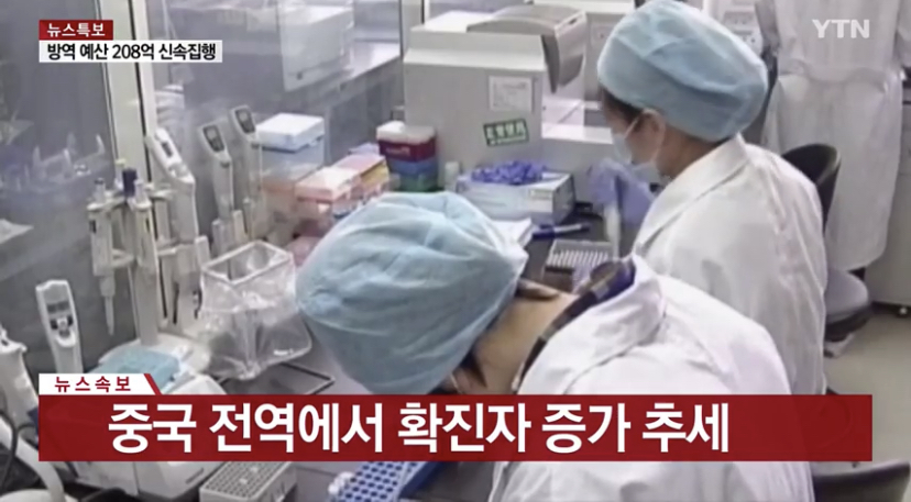 KBS 측, 코로나 바이러스 비상에 "공개방송 녹화 그대로..안전 우선할 것"(공식) 