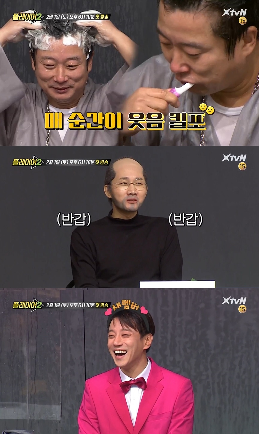 ‘플레이어2’ 이수근·이용진·황치열 “더 강력한 웃음으로 돌아왔다”