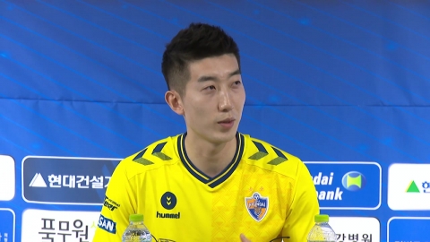 '대헤아'에서 '빛현우' 된 조현우 "바라는 건 울산 우승"