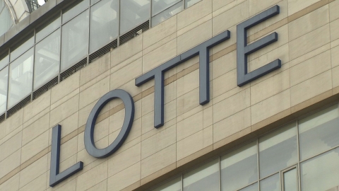  23번 확진자 다녀간 롯데백화점 본점 오늘부터 휴점