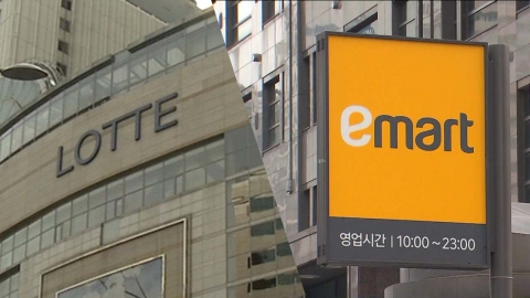 23번 확진자 다녀간 롯데백화점 본점·이마트 마포점 휴점