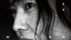 "팬 여러분께 죄송" 양준일, 북콘서트 취소 요청…신종 코로나 여파 "팬 여러분께 죄송" 양준일, 북콘서트 취소 요청…신종 코로나 여파