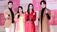 [단독] '사랑의 불시착', 6개월 촬영 대장정 금주 종료…13일 종방연