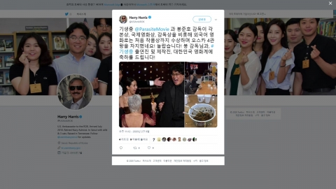 한국영화 101년 역사에 '경사'...축하메시지 봇물