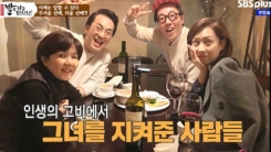 '밥먹다' 정선희가 기억한 故 안재환·최진실..."힘든 감정 오래가더라"