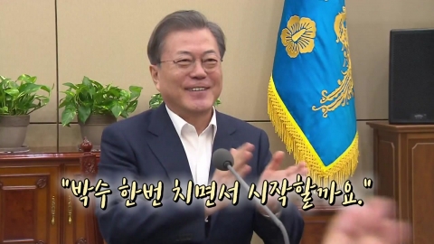 [뉴스앤이슈] '기생충' 아카데미 4관왕, 정치권도 축하