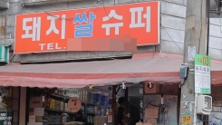 짜파구리, 각본집, 촬영지...'기생충' 신드롬은 계속된다 짜파구리, 각본집, 촬영지...'기생충' 신드롬은 계속된다