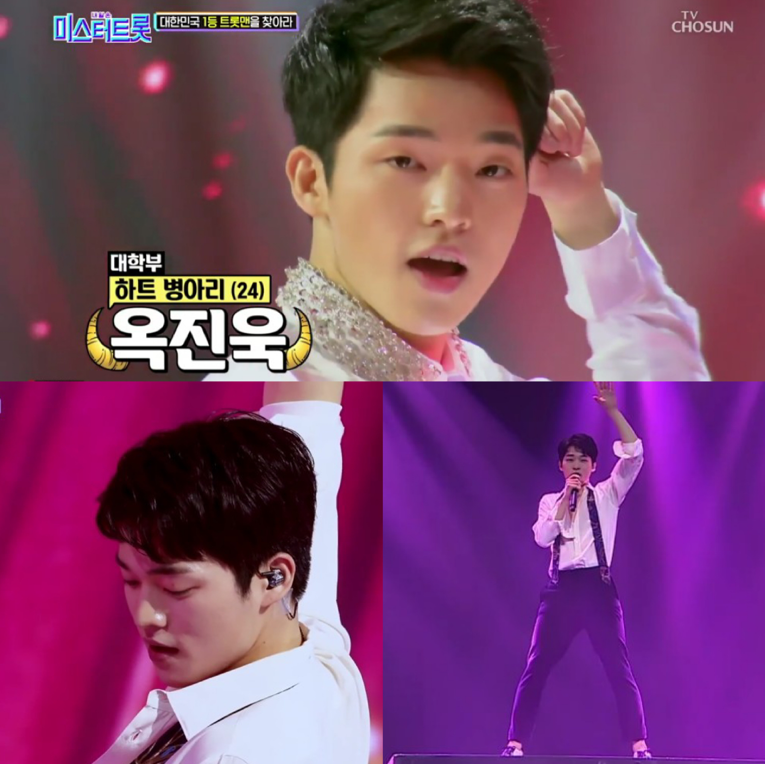 '미스터트롯' 옥진욱, 케이스타엔터와 전속계약...이필모와 한솥밥(공식)