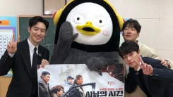 '사냥의 시간', 펭수와 특급 컬래버...'성덕'된 박정민 '사냥의 시간', 펭수와 특급 컬래버...'성덕'된 박정민
