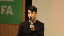 '꿀맛 휴식' 마친 손흥민, 5경기 연속 골 도전 '꿀맛 휴식' 마친 손흥민, 5경기 연속 골 도전