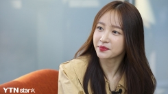 '엑스엑스' 하니 "가장 좋았던 반응은 '하니 닮았다'" '엑스엑스' 하니 "가장 좋았던 반응은 '하니 닮았다'"