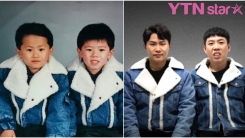 "육아 난이도 최상?" 양세형X양세찬 직접 밝힌 꼬꼬마 시절 "육아 난이도 최상?" 양세형X양세찬 직접 밝힌 꼬꼬마 시절