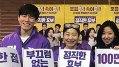 '정직한 후보', 개봉 7일째 100만 관객 돌파...'써니'와 동일 '정직한 후보', 개봉 7일째 100만 관객 돌파...'써니'와 동일