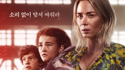'콰이어트 플레이스2' 각본가 "봉준호 '괴물', 각본에 영향받았다" '콰이어트 플레이스2' 각본가 "봉준호 '괴물', 각본에 영향받았다"