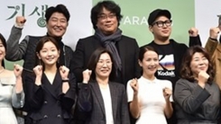 봉준호·송강호 등 '기생충' 팀 오늘(20일) 靑오찬...문재인 대통령 격려 봉준호·송강호 등 '기생충' 팀 오늘(20일) 靑오찬...문재인 대통령 격려