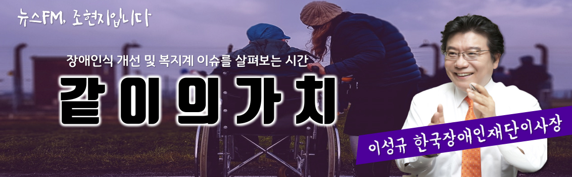 비만이 사회적 시선과 차별속에 탄생한 '장애'라면?