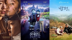 코로나19 극장가 직격타...'콜'·밥정·'온워드' 잇단 개봉 연기 코로나19 극장가 직격타...'콜'·밥정·'온워드' 잇단 개봉 연기