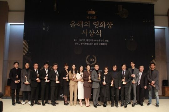 영화기자협회 주최 '올해의 영화상', 코로나19 여파로 연기(공식)