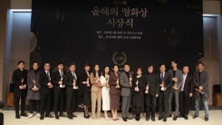 영화기자협회 주최 '올해의 영화상', 코로나19 여파로 연기(공식) 영화기자협회 주최 '올해의 영화상', 코로나19 여파로 연기(공식)