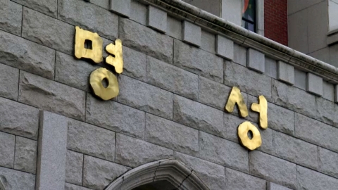 서울 명성교회 부목사 코로나19 확진..."천5백 명과 예배"