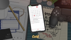 개코X헤이즈, '바빠서'로 5개 음원차트 1위…2연타 흥행 성공 개코X헤이즈, '바빠서'로 5개 음원차트 1위…2연타 흥행 성공