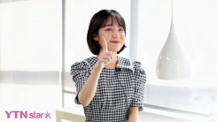 '김사부2' 소주연 "자연을 닮은 배우로 기억되고 싶어" '김사부2' 소주연 "자연을 닮은 배우로 기억되고 싶어"