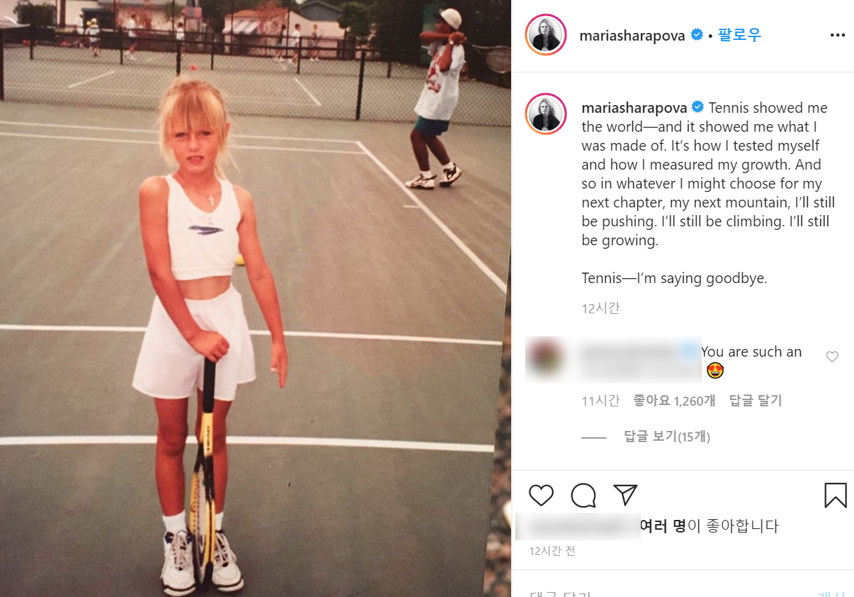 테니스 스타 샤라포바, 부상 후유증으로 '은퇴 선언'