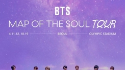 방탄소년단, 4월 서울 공연 취소…코로나19 여파 방탄소년단, 4월 서울 공연 취소…코로나19 여파