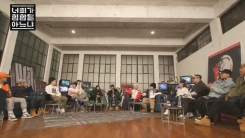 '너힙아', 오늘(28일) 첫 방송…전소연과 컬래버 예고 '너힙아', 오늘(28일) 첫 방송…전소연과 컬래버 예고