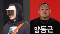 '전참시' 양동근·매니저, 섬세+배려 넘치는 반전 일상 공개 '전참시' 양동근·매니저, 섬세+배려 넘치는 반전 일상 공개