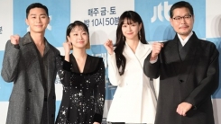 '이태원클라쓰' 2막 올랐다...박서준VS유재명 "대립 뚜렷해질 것"(종합) '이태원클라쓰' 2막 올랐다...박서준VS유재명 "대립 뚜렷해질 것"(종합)