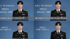 박해진 직접 나선 '코로나19 예방수칙' 영상 공개...재능 기부 박해진 직접 나선 '코로나19 예방수칙' 영상 공개...재능 기부