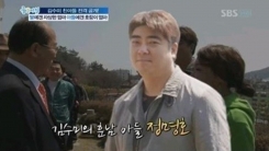 정명호 대표 "사기? 터무니 없다...母김수미 명예훼손 등 심각한 타격"(공식입장) 정명호 대표 "사기? 터무니 없다...母김수미 명예훼손 등 심각한 타격"(공식입장)