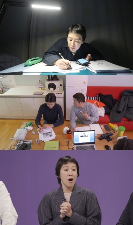 ‘해투4’ 홍진경, 반전 토익 실력 “바보 이미지 벗겠다” 