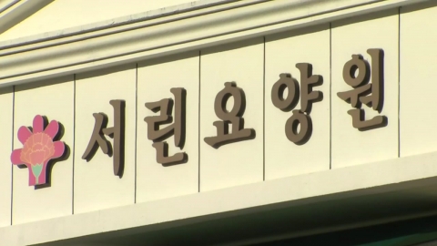 [이슈인사이드] 코로나19 확진자 6,284명...병원·요양원 집단감염 '비상'
