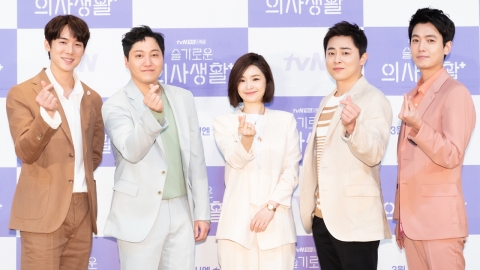 ‘슬기로운 의사생활’ 한국판 프렌즈될까? 의대 5인방 케미 기대(종합)