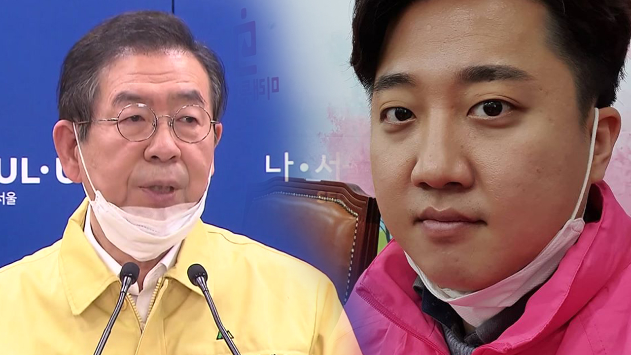 이준석 "음성인데 신천지 공개한 박원순, 떠넘길 준비"